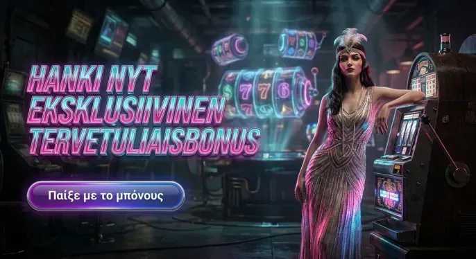 Spinmama Casino